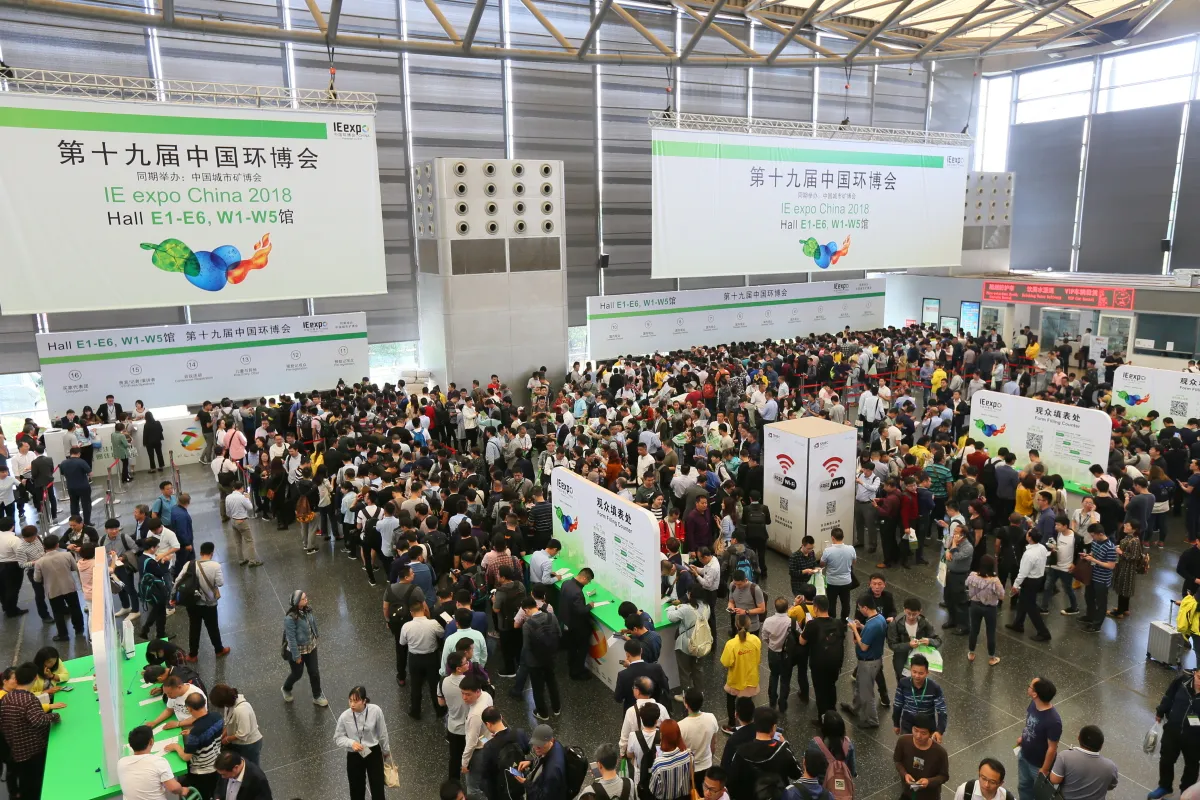 IE-EXPO-2020中国环博会